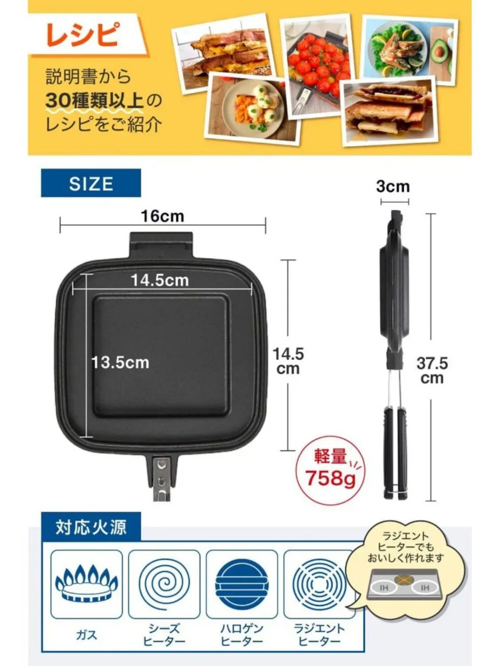 Non-Stick Grilled Sandwich Maker | Stovetop Panini Press for Home & Camping